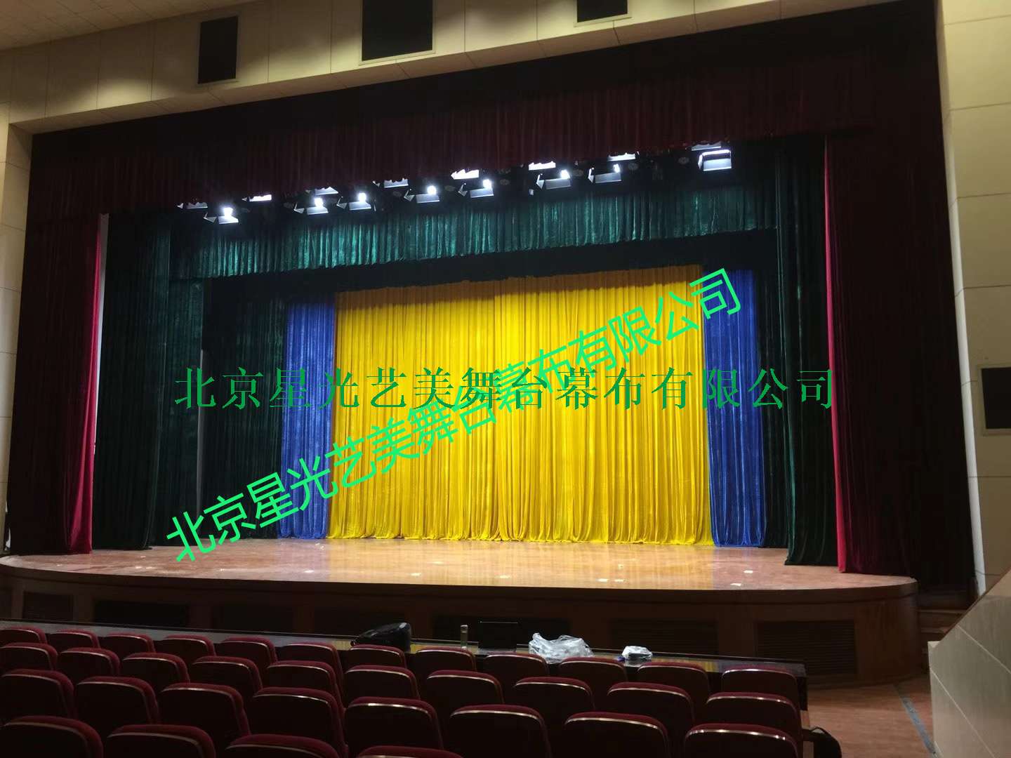舞台幕布_礼堂舞台幕布_金丝绒幕布_北京星光艺美舞台幕布有限公司 - 北京星光艺美舞台幕布有限公司