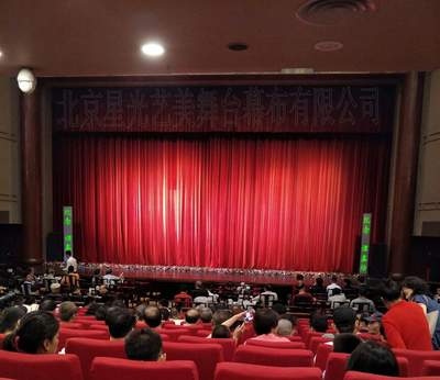 戏院天鹅绒幕布