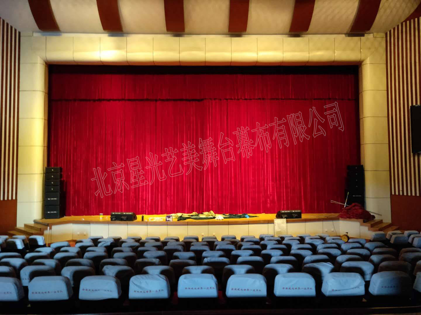 阻燃舞台幕布、电动舞台幕布、天鹅绒幕布-舞台幕布厂家 - 舞台幕布公司 | 专业舞台幕布制作 - 北京星光艺美舞台幕布有限公司